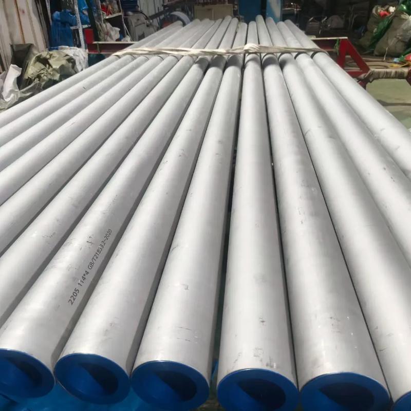 2205不锈钢管